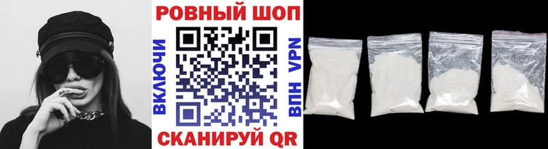 Купить наркотики цена Батайск Alpha-PVP Гашиш Марихуана
