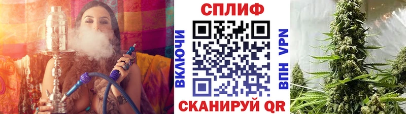 ГАШИШ Батайск