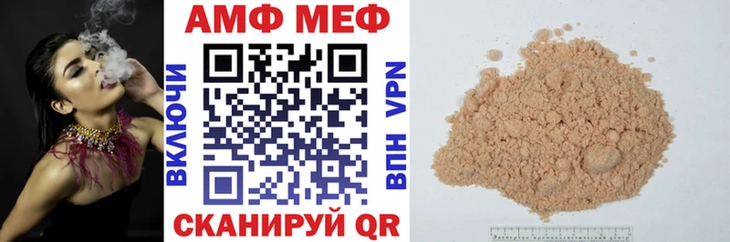 цена наркотик  Батайск  Амфетамин 97% 