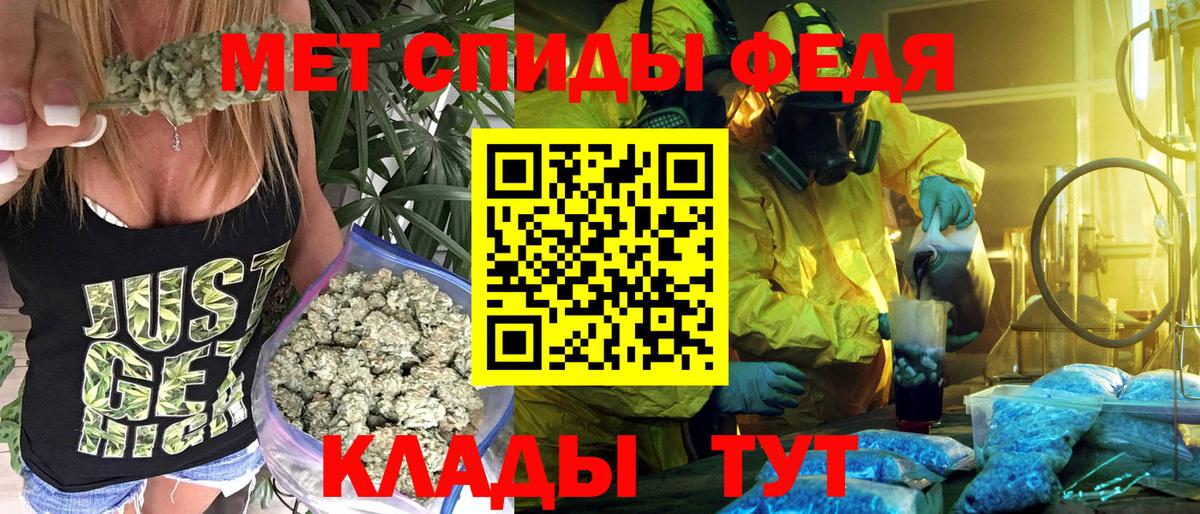 Батайск  Амфетамин 97%  Вход с VPN 