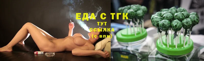 Еда ТГК конопля  Батайск 