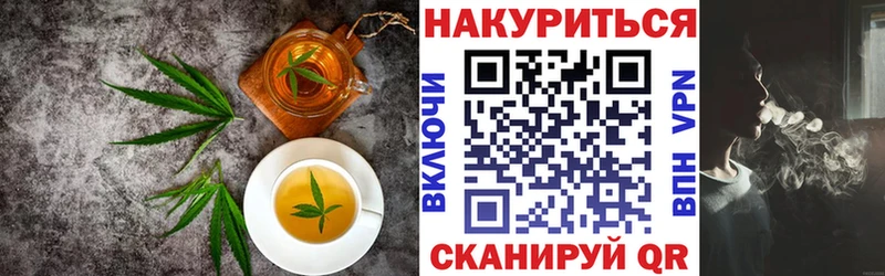 Еда ТГК конопля  Батайск 