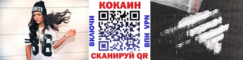сколько стоит Батайск Кокаин Fish Scale