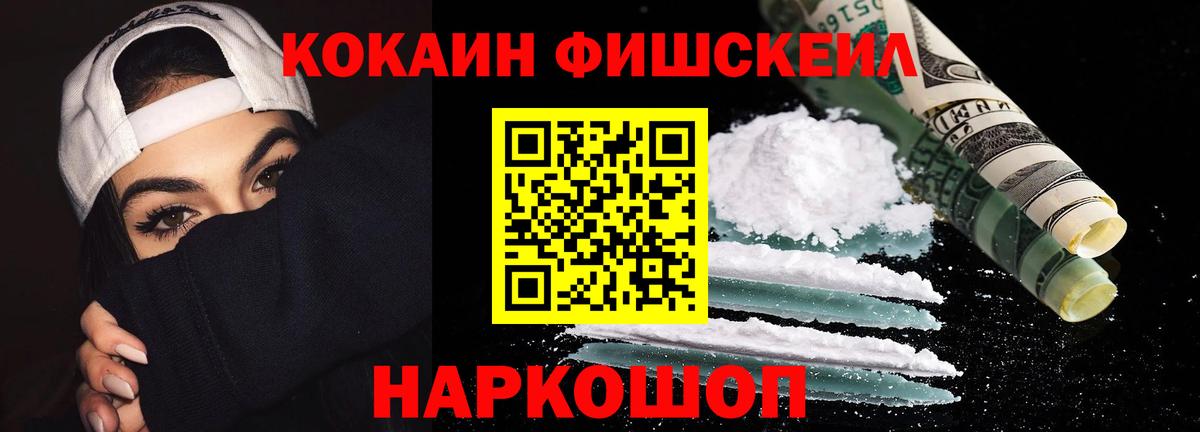 магазин  наркотиков  Cocaine Колумбийский  COCAIN Columbia  КОКАИН  Вход с VPN  Батайск 