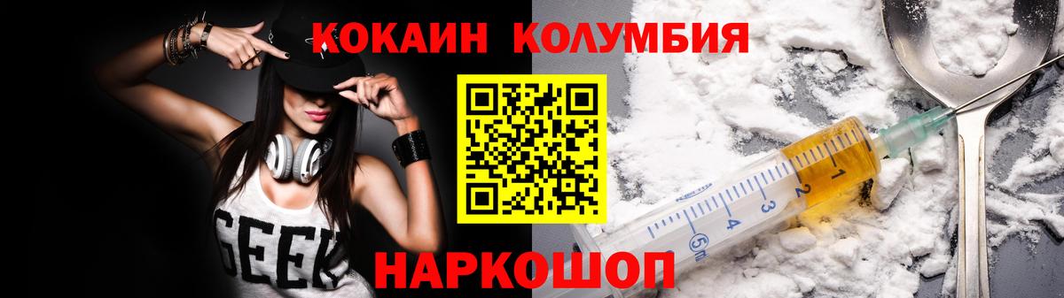 Cocaine Боливия Батайск