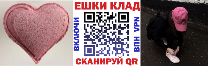 это Telegram  Батайск  Экстази 280мг 