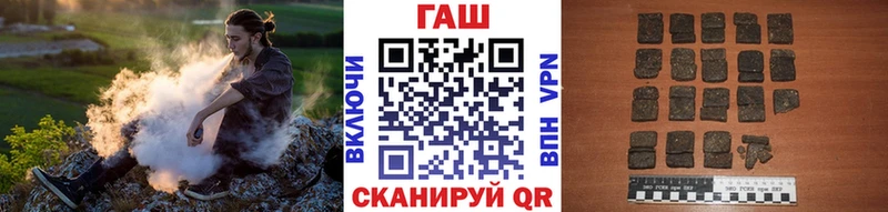 ГАШИШ 40% ТГК  Батайск 