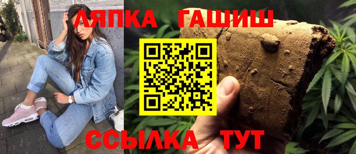 Батайск  ГАШ ice o lator  ГАШ Ice-O-Lator  Вход с VPN 