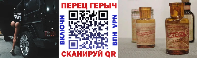 Героин VHQ  наркота  Батайск 