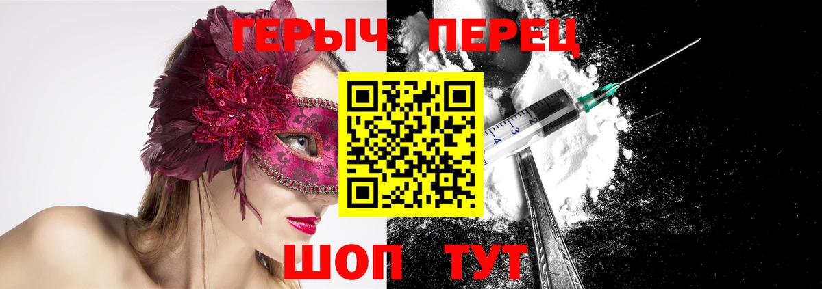 ГЕРОИН  Батайск  ГЕРОИН гречка 