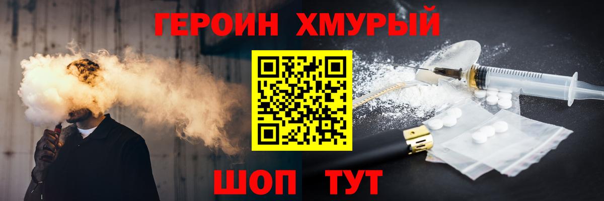 ГАШИШ Батайск