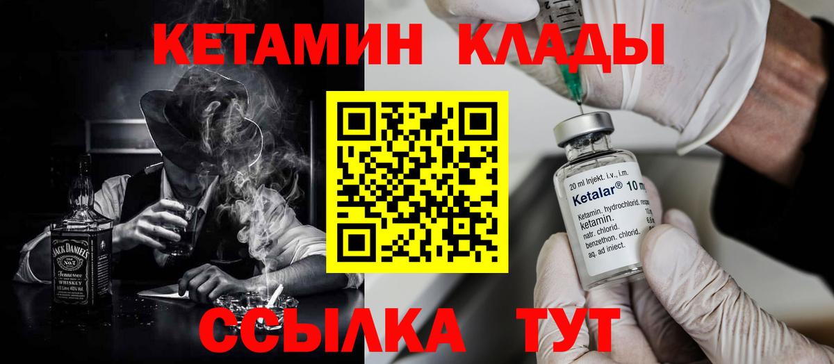 Кетамин VHQ  КЕТАМИН ketamine  Батайск 