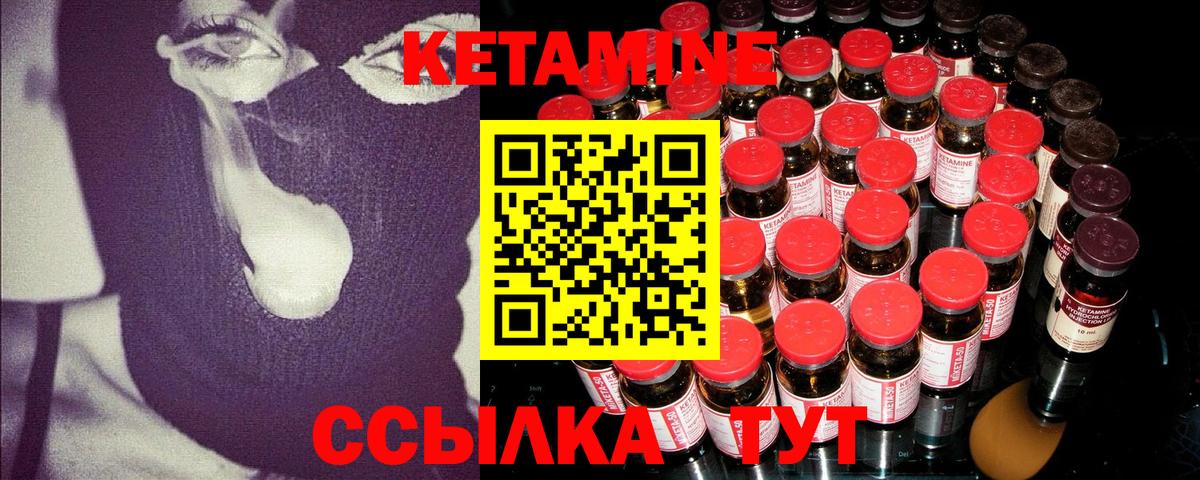 Батайск  КЕТАМИН VHQ  мега рабочий сайт  Вход с VPN 