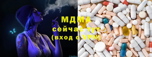 хмурый Костерёво