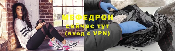 хмурый Костерёво