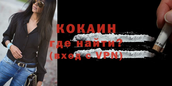 хмурый Костерёво