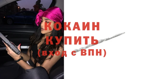 Альфа ПВП Коряжма