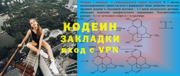 mix Мурманск