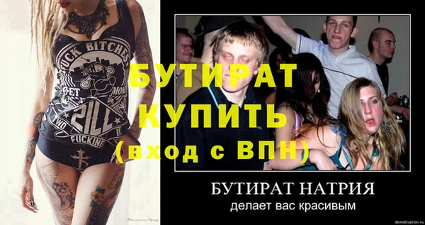 хмурый Костерёво