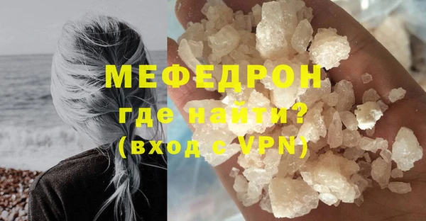 хмурый Костерёво