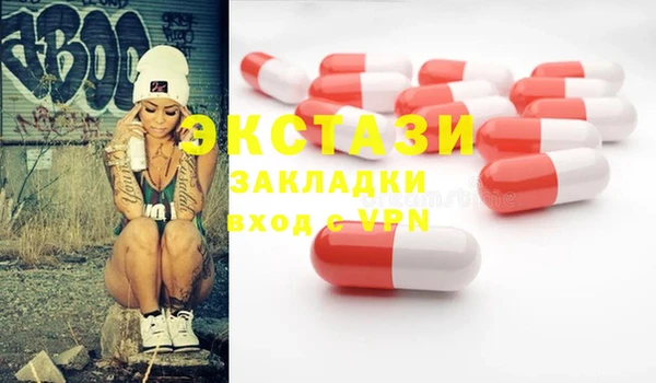 ECSTASY Белоозёрский