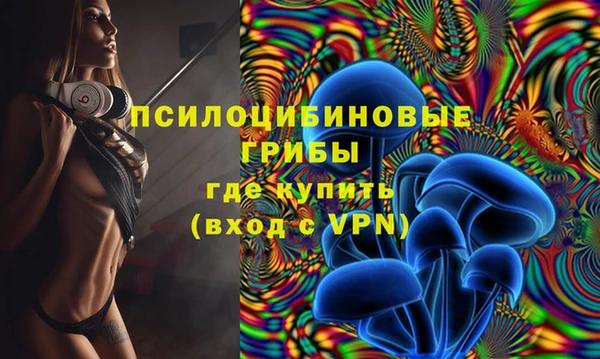марки lsd Кострома
