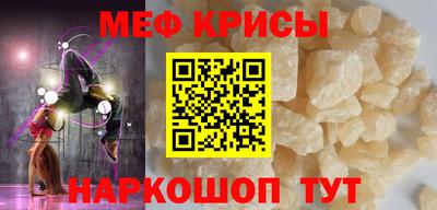 MDMA Premium VHQ Абакан