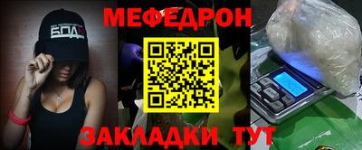 мдпв Апшеронск