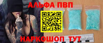 синтетический гашиш Апрелевка