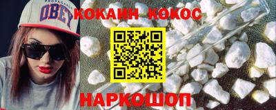 MDMA Premium VHQ Абакан