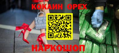 синтетический гашиш Апрелевка