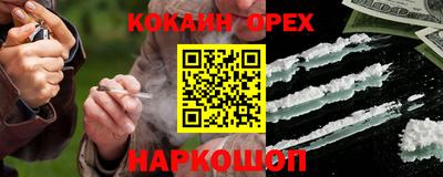 MDMA Premium VHQ Абакан