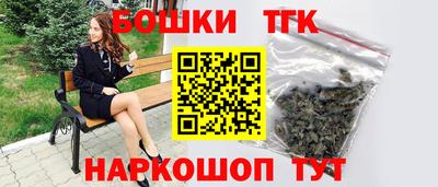 синтетический гашиш Апрелевка