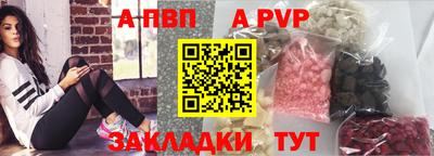 MDMA Premium VHQ Абакан