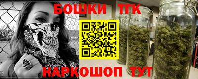 синтетический гашиш Апрелевка