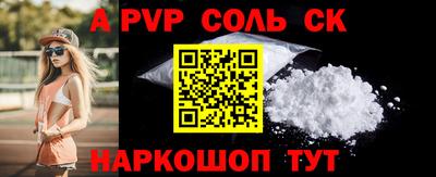 a pvp Аргун