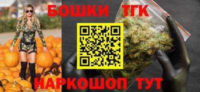 синтетический гашиш Апрелевка