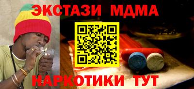 мдпв Апшеронск