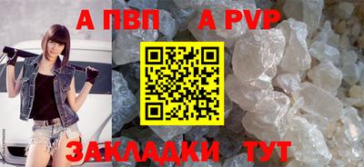 синтетический гашиш Апрелевка
