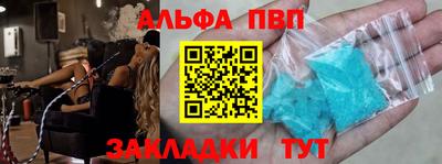 a pvp Аргун