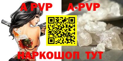 синтетический гашиш Апрелевка