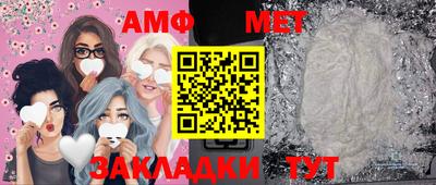 синтетический гашиш Апрелевка