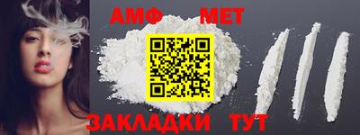 MDMA Premium VHQ Абакан