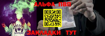 мдпв Апшеронск