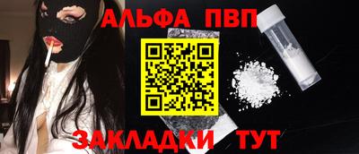 мдпв Апшеронск