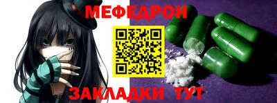 мдпв Азнакаево