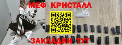 MDMA Premium VHQ Абакан