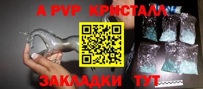 марки nbome Бийск