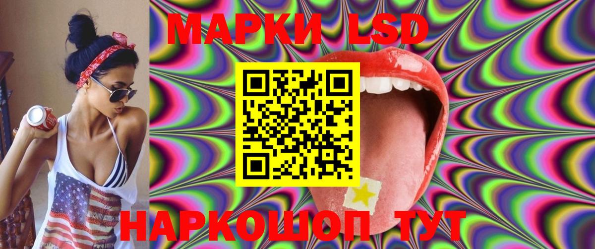 LSD-25 экстази кислота  ЛСД экстази ecstasy  Вход с VPN  мега рабочий сайт  Батайск 