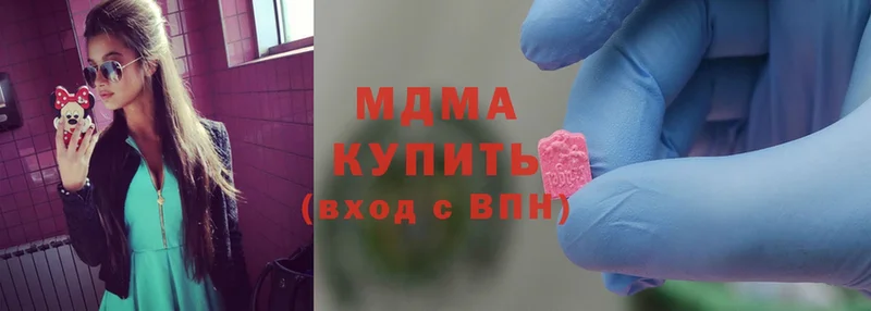 MDMA VHQ  сайты даркнета клад  Батайск 